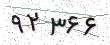 کد امنیتی - برای تازه‌سازی کلیک کنید