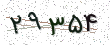 کد امنیتی - برای تازه‌سازی کلیک کنید
